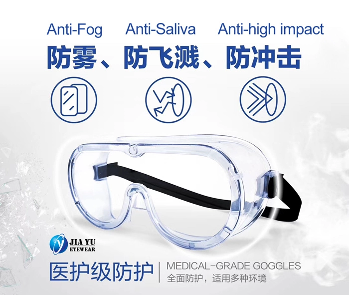 Anti Virus Anti Saliva Clear Medical Safety Goggles